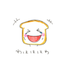 こんにちは。ぼく、パンです。（個別スタンプ：4）