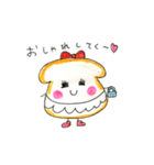 こんにちは。ぼく、パンです。（個別スタンプ：8）