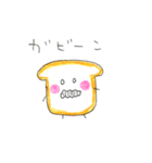 こんにちは。ぼく、パンです。（個別スタンプ：9）