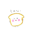 こんにちは。ぼく、パンです。（個別スタンプ：10）