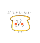 こんにちは。ぼく、パンです。（個別スタンプ：12）