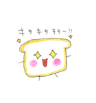 こんにちは。ぼく、パンです。（個別スタンプ：13）