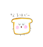 こんにちは。ぼく、パンです。（個別スタンプ：15）