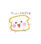 こんにちは。ぼく、パンです。（個別スタンプ：17）