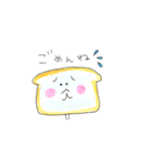 こんにちは。ぼく、パンです。（個別スタンプ：20）