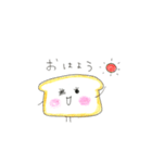 こんにちは。ぼく、パンです。（個別スタンプ：21）