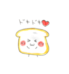 こんにちは。ぼく、パンです。（個別スタンプ：24）