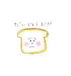 こんにちは。ぼく、パンです。（個別スタンプ：25）