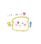 こんにちは。ぼく、パンです。（個別スタンプ：28）