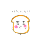 こんにちは。ぼく、パンです。（個別スタンプ：30）