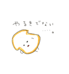こんにちは。ぼく、パンです。（個別スタンプ：35）