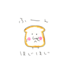 こんにちは。ぼく、パンです。（個別スタンプ：36）