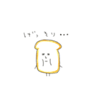こんにちは。ぼく、パンです。（個別スタンプ：37）