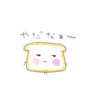 こんにちは。ぼく、パンです。（個別スタンプ：40）