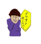 おっかーのスタンプ（個別スタンプ：1）
