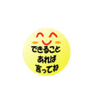 うつ病の人への言葉（個別スタンプ：1）