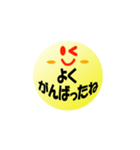 うつ病の人への言葉（個別スタンプ：2）