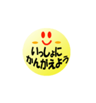 うつ病の人への言葉（個別スタンプ：3）