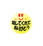 うつ病の人への言葉（個別スタンプ：4）