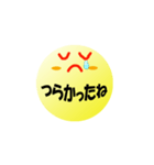 うつ病の人への言葉（個別スタンプ：5）