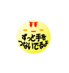 うつ病の人への言葉（個別スタンプ：6）