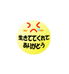 うつ病の人への言葉（個別スタンプ：7）