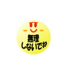 うつ病の人への言葉（個別スタンプ：8）