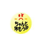うつ病の人への言葉（個別スタンプ：9）