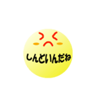 うつ病の人への言葉（個別スタンプ：10）