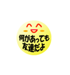 うつ病の人への言葉（個別スタンプ：11）