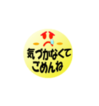 うつ病の人への言葉（個別スタンプ：12）