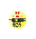 うつ病の人への言葉（個別スタンプ：14）