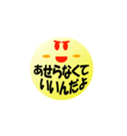 うつ病の人への言葉（個別スタンプ：16）