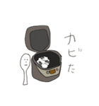 自堕落スタンプ（個別スタンプ：9）