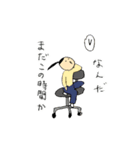 自堕落スタンプ（個別スタンプ：17）
