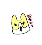 ゆるんわんこ（個別スタンプ：2）