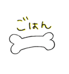 ゆるんわんこ（個別スタンプ：16）