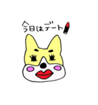 ゆるんわんこ（個別スタンプ：32）