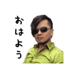 鉄平の実写スタンプ（個別スタンプ：7）