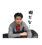 鉄平の実写スタンプ（個別スタンプ：10）