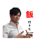 鉄平の実写スタンプ（個別スタンプ：15）