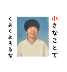 鉄平の実写スタンプ（個別スタンプ：21）
