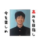 鉄平の実写スタンプ（個別スタンプ：23）