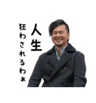 鉄平の実写スタンプ（個別スタンプ：29）