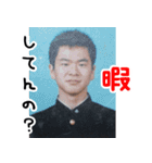 鉄平の実写スタンプ（個別スタンプ：31）