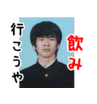 鉄平の実写スタンプ（個別スタンプ：32）