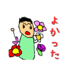 楽しくお絵描きスタンプ7（動くよ！）（個別スタンプ：19）