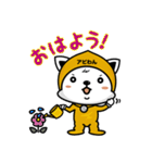アビわん（個別スタンプ：2）