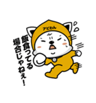 アビわん（個別スタンプ：3）