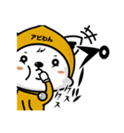 アビわん（個別スタンプ：8）